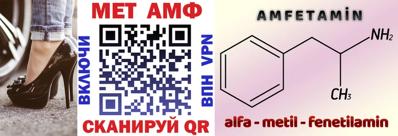 Купить  Слюдянка  АМФ 98% 
