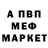 ГАШИШ гашик Anuta Chivkunova