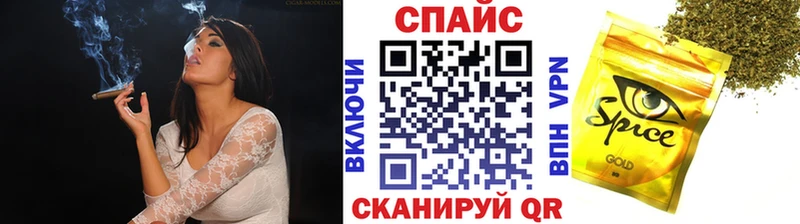 Купить  Слюдянка  Бутират Butirat 
