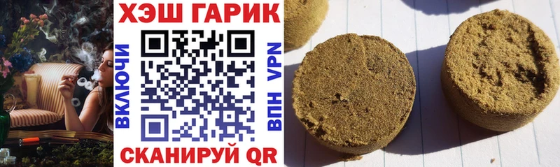 Купить где  Слюдянка  ГАШИШ 40% ТГК 
