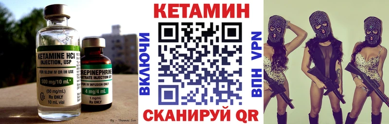 Купить закладки  Слюдянка  КЕТАМИН ketamine 
