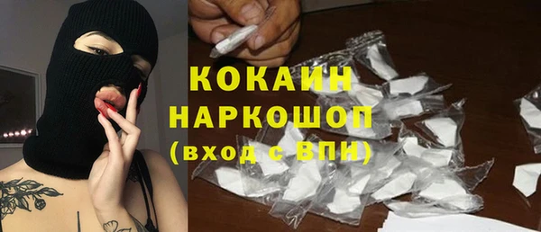кокаин Алексин