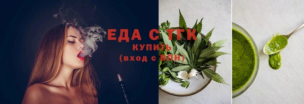 марихуана Алзамай