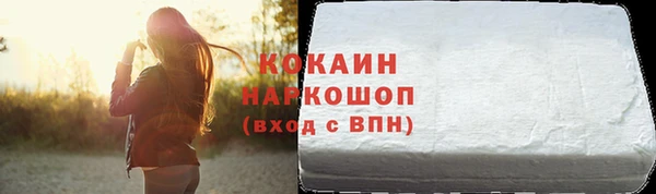 кокаин Алексин