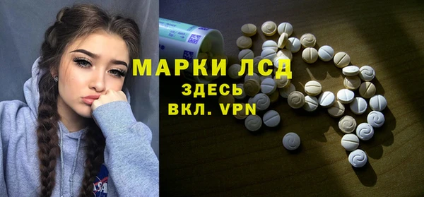 кокаин Алексин