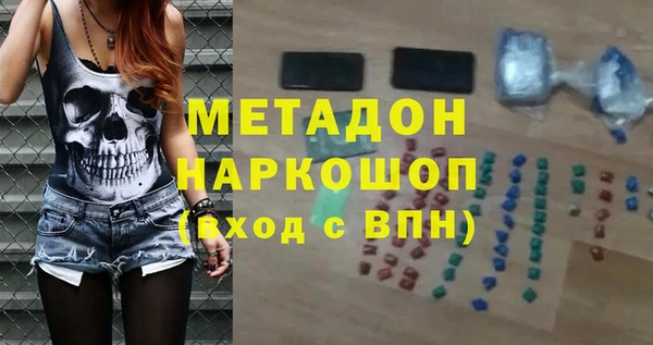 кокаин Алексин