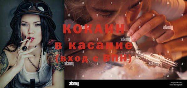 кокаин Алексин