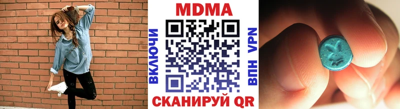 MDMA молли  Купить  Слюдянка 