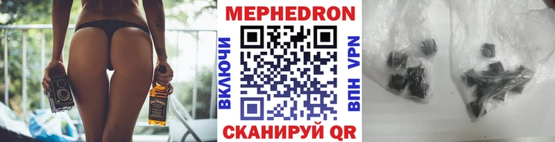 МЕФ кристаллы  Купить закладки  Слюдянка 