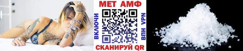 МЕТАМФЕТАМИН витя  Купить где  Слюдянка 