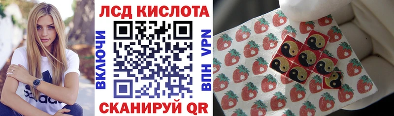 Купить  Слюдянка  Марки NBOMe 1500мкг 