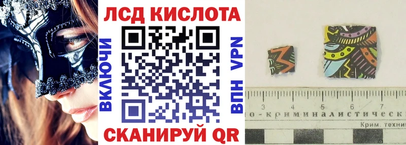 Марки N-bome 1,5мг Слюдянка