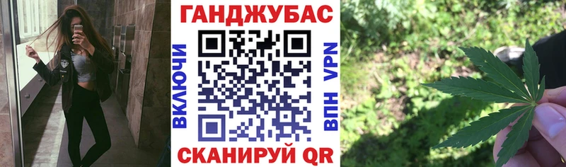 Купить  Слюдянка  Канабис тримм 